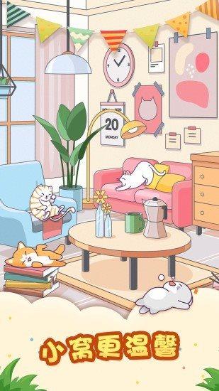 猫屋日记红包版安卓