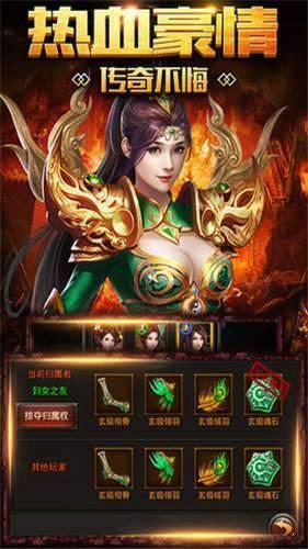 超级复古传奇高爆版