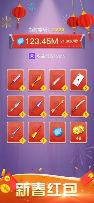 飞刀大侠红包版安卓