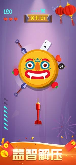 飞刀大侠红包版安卓