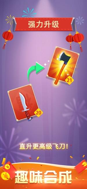 飞刀大侠红包版安卓