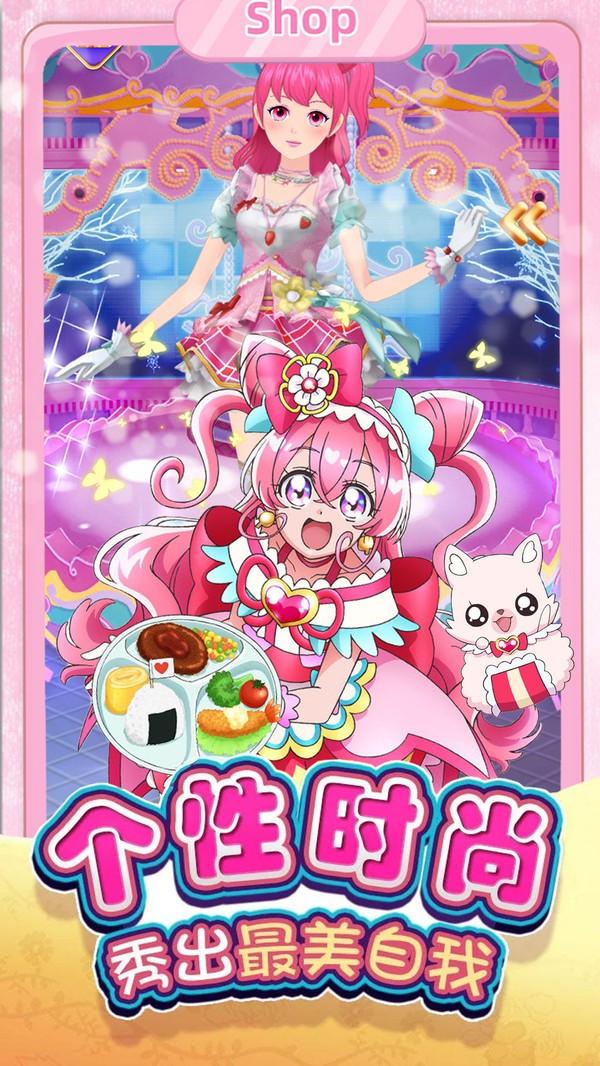 芭比换装时尚秀手游