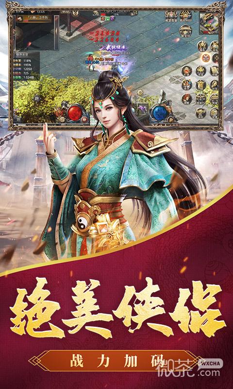 王者之路最新版