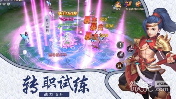 热血寻秦（GM养龙刷充）