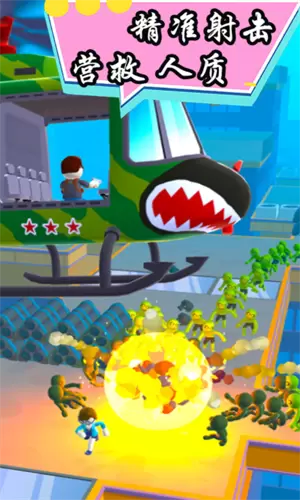 火柴人生存大作战