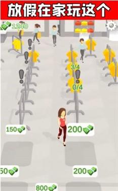 我的时装店魔改版