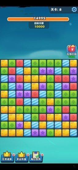 阿伟消消乐领红包真实可靠