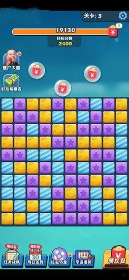 阿伟消消乐领红包真实可靠