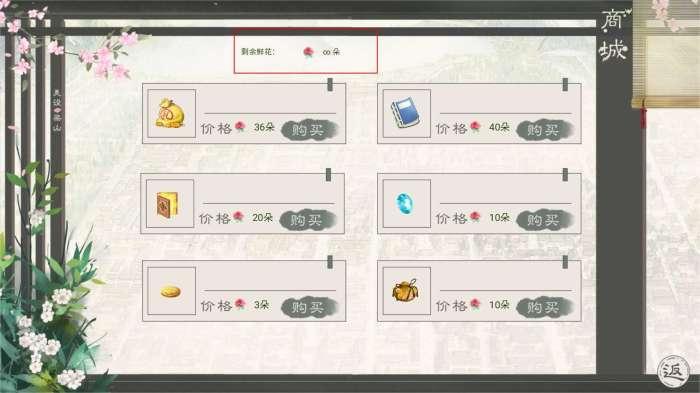 自由领主修改版