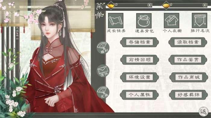 自由领主修改版