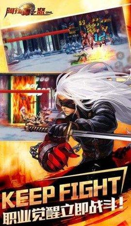 神域阿拉德游戏