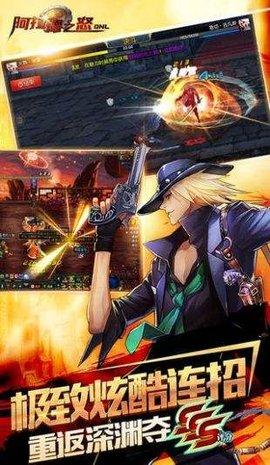 神域阿拉德游戏