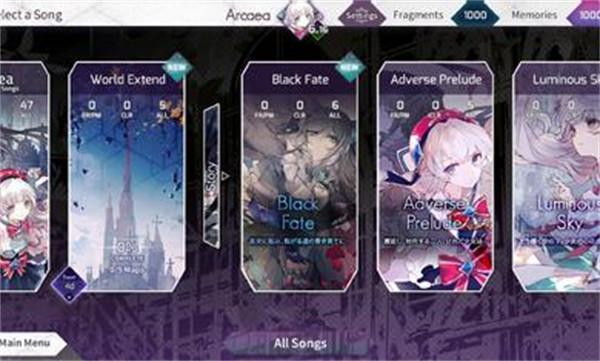 Arcaea