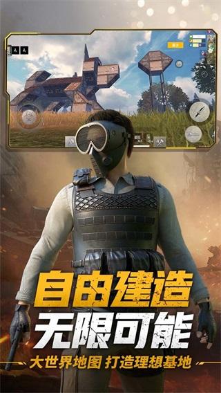 王牌战争单机版