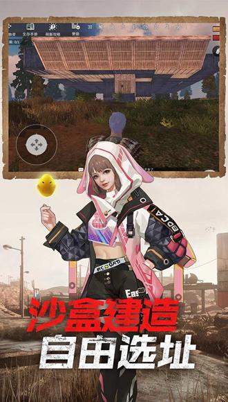 王牌战争无敌版APP