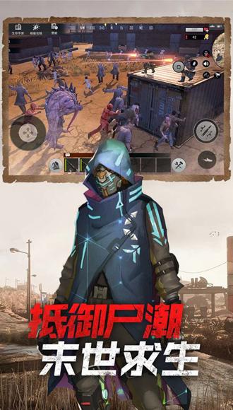 王牌战争无敌版APP