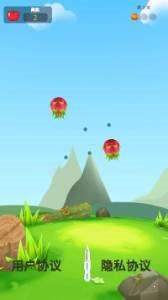 水果天空红包版