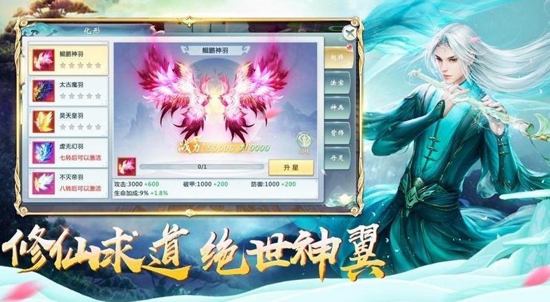 山海经兽魂觉醒修改版无限血蛋