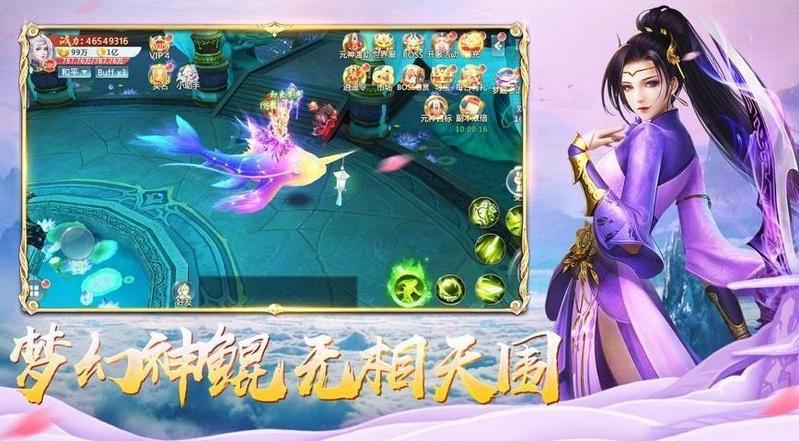 山海经兽魂觉醒修改版无限血蛋