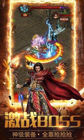 原始神器传奇神器版