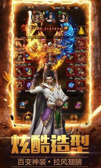 原始神器传奇神器版