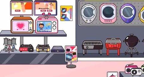 米加小镇云朵公寓