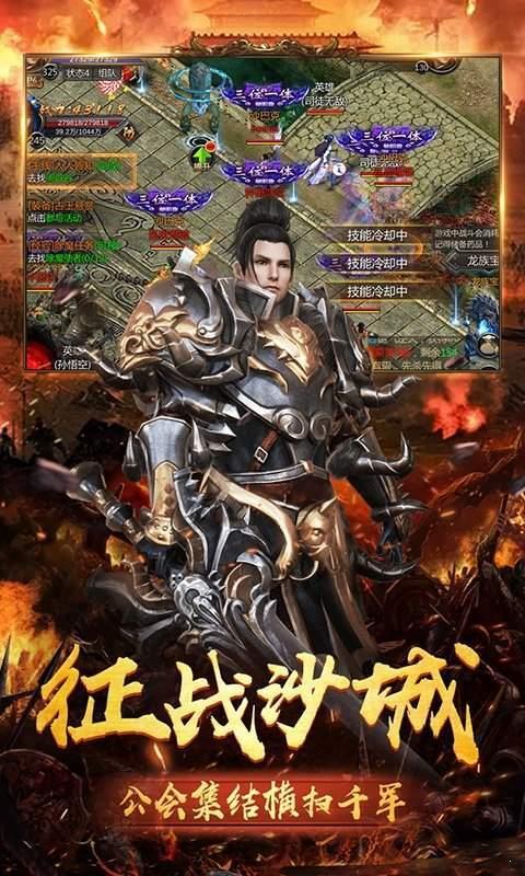 特戒霸主公测服手游