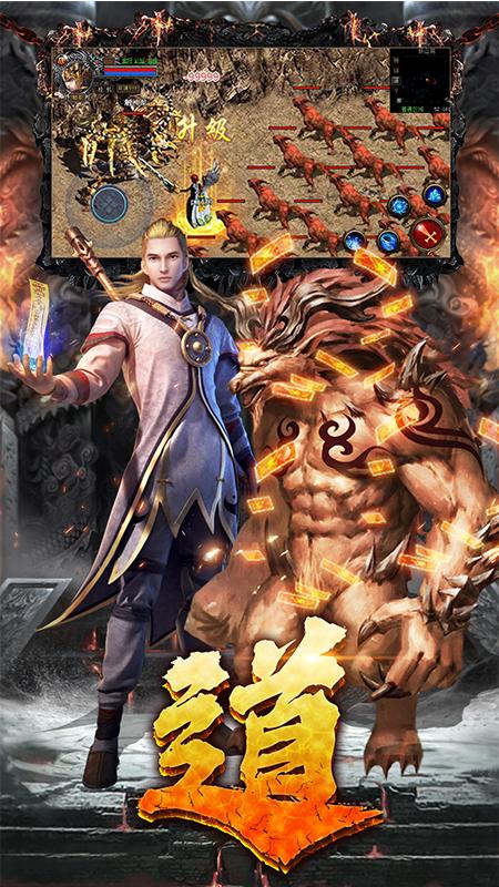 风云精品传奇手游安卓版