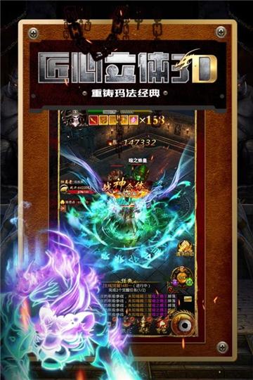 复古打金版之怒火一刀手游