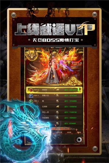 复古打金版之怒火一刀手游