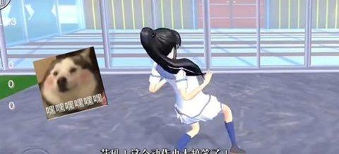 樱花校园模拟器玛塔塔同款安装中文版
