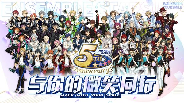 偶像梦幻祭2b服