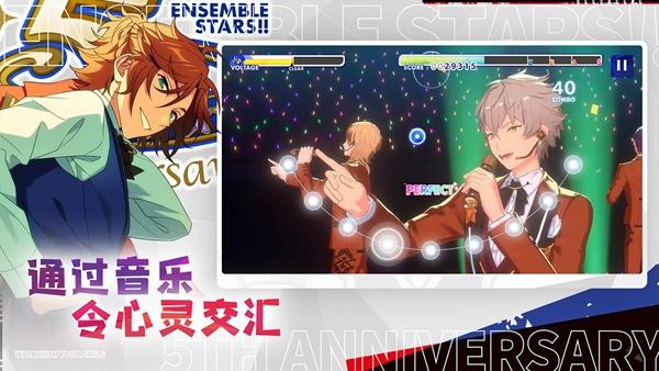 偶像梦幻祭2b服