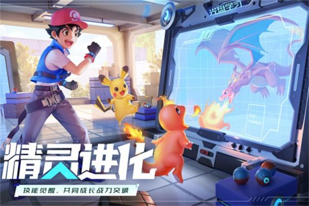 口袋重制测试服