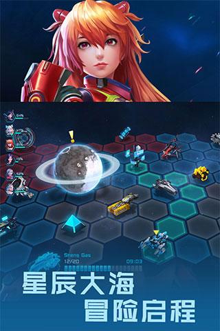 女神星球华为版安装