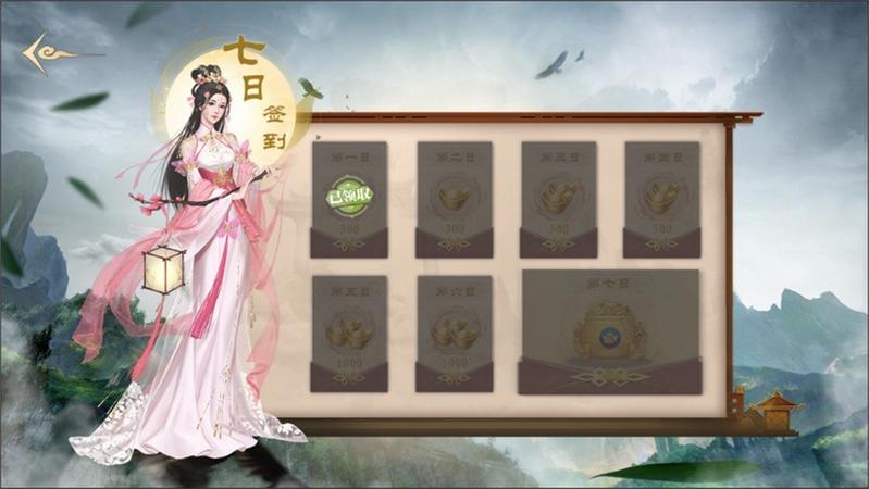 游戏在武侠世界里