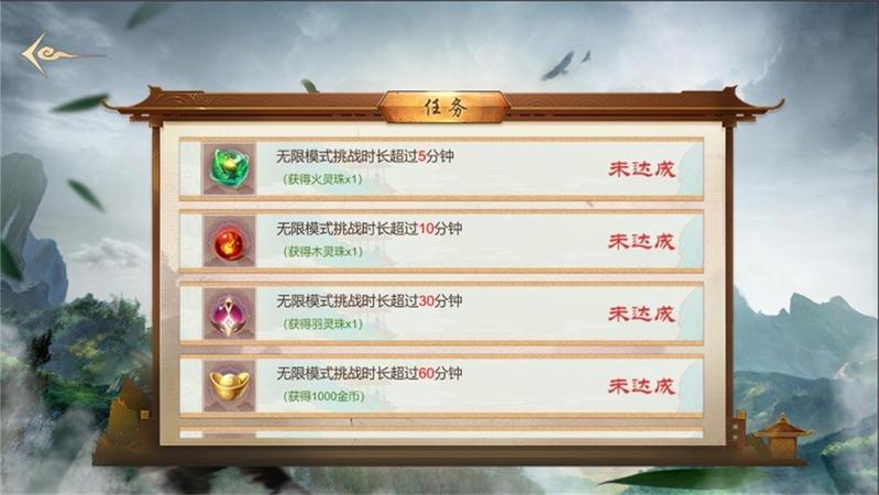 游戏在武侠世界里