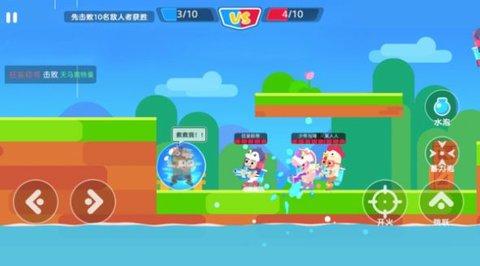 我是高高手安卓版