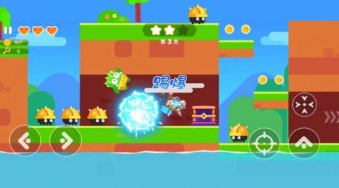 我是高高手安卓版