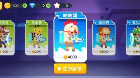 我是高高手安卓版