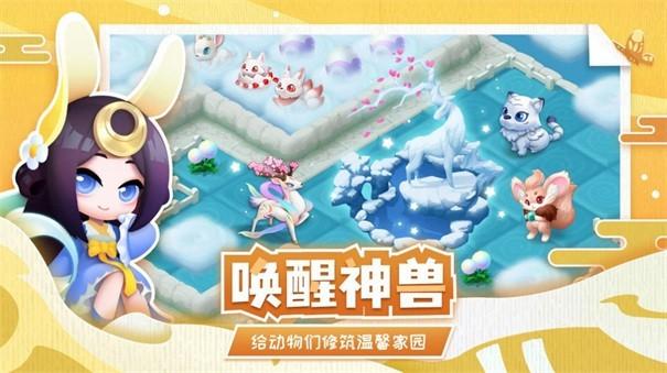 传说中的合合岛测试服