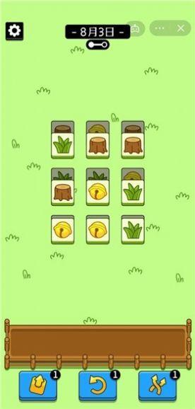 羊了个羊游戏修改版