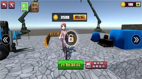 樱花学院高校模拟中文版