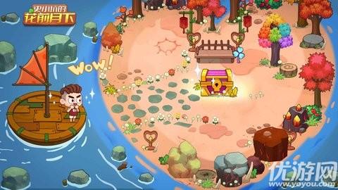 史小坑的花前月下手游内购修改版