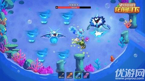 史小坑的花前月下手游修改版