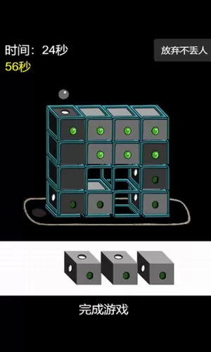 妹妹的脑洞有多大