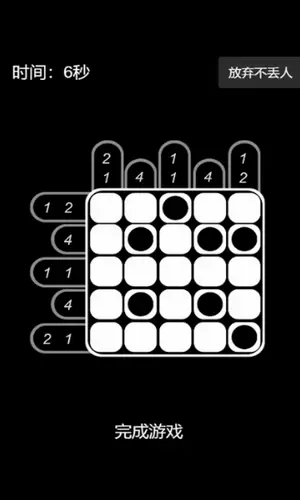 妹妹的脑洞有多大