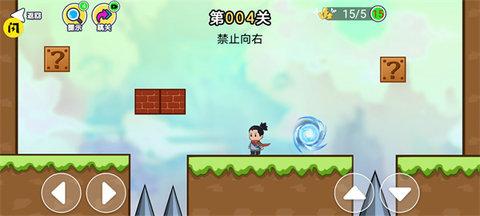 趣味大冲关手游