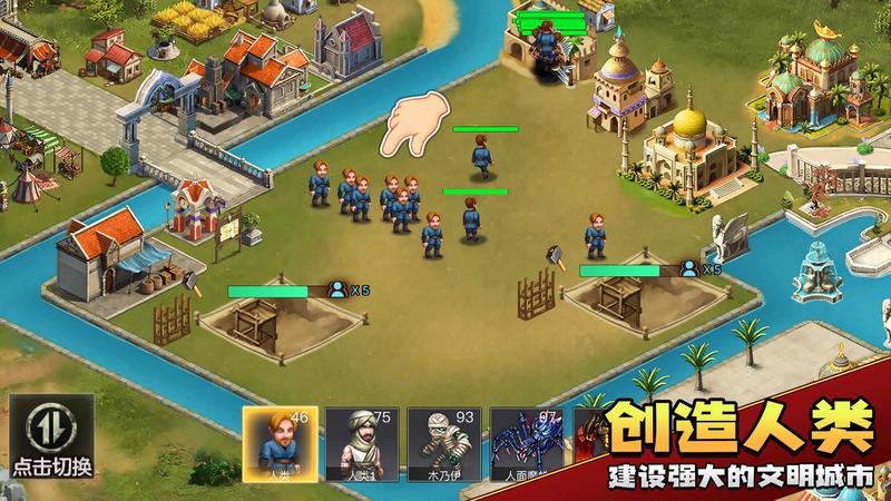 上帝模拟器2022最新修改版