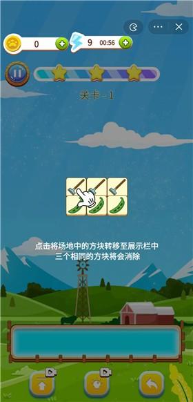 我是农场主红包版